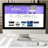 网博士模板资源分享下载站